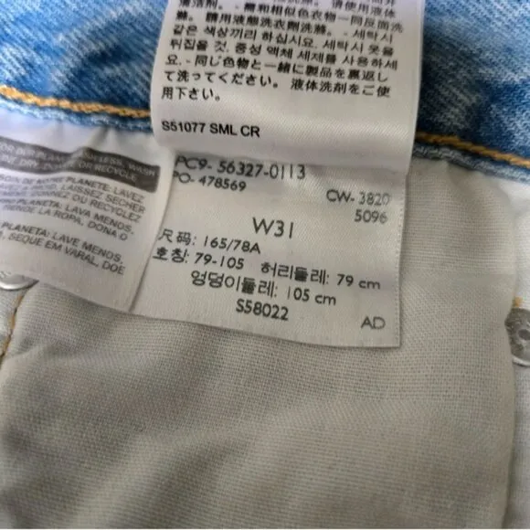 Levi's 501 Original Women's Shorts in Luxor Baked